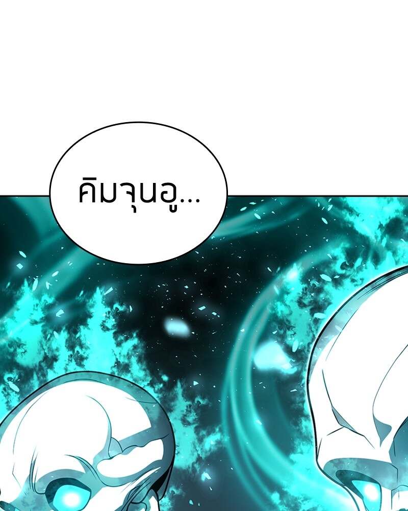 Clever Cleaning Life Of The Returned Genius Hunter ตอนที่ 50 165