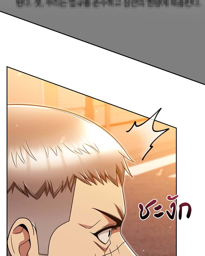Clever Cleaning Life Of The Returned Genius Hunter ตอนที่ 50 38