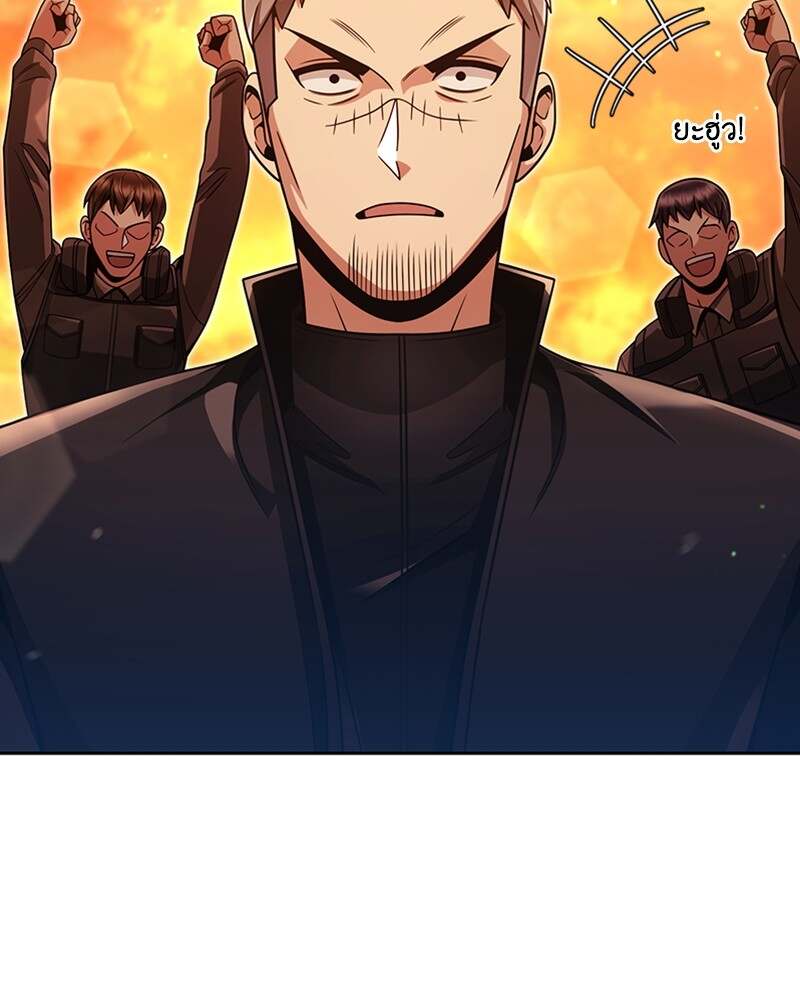 Clever Cleaning Life Of The Returned Genius Hunter ตอนที่ 50 50