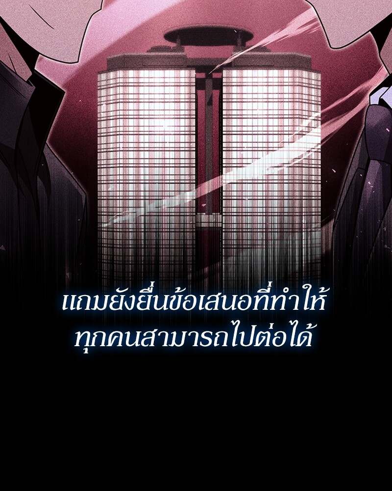 Clever Cleaning Life Of The Returned Genius Hunter ตอนที่ 50 52
