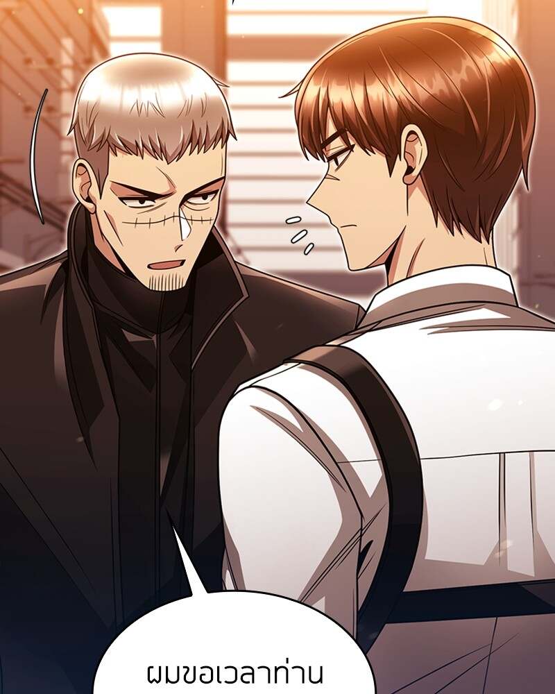Clever Cleaning Life Of The Returned Genius Hunter ตอนที่ 50 54