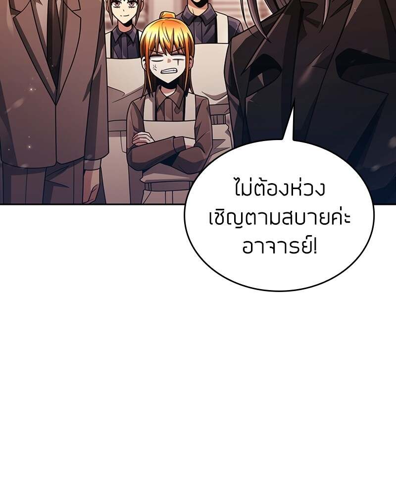 Clever Cleaning Life Of The Returned Genius Hunter ตอนที่ 50 58