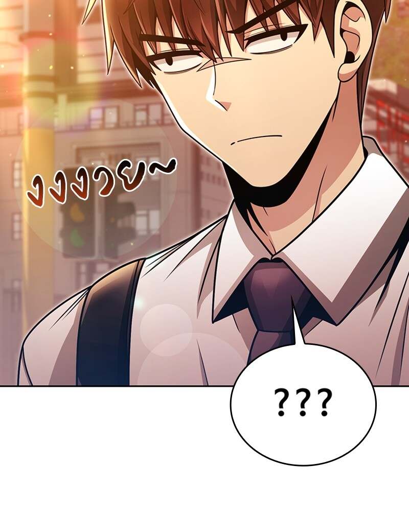Clever Cleaning Life Of The Returned Genius Hunter ตอนที่ 50 6