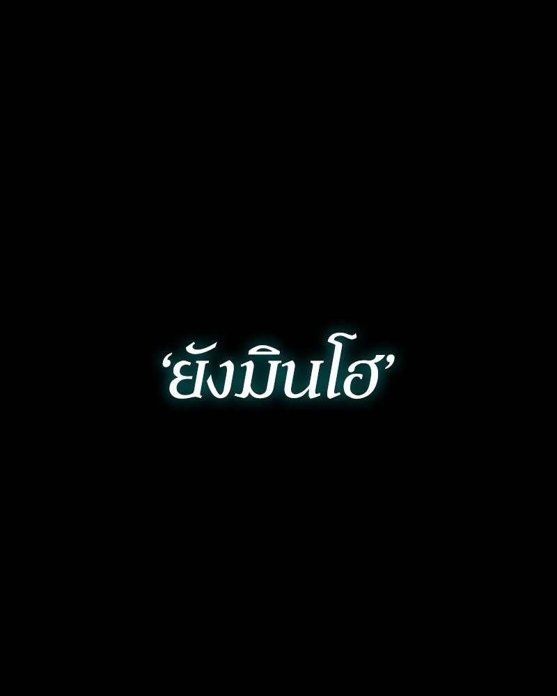 Clever Cleaning Life Of The Returned Genius Hunter ตอนที่ 50 64