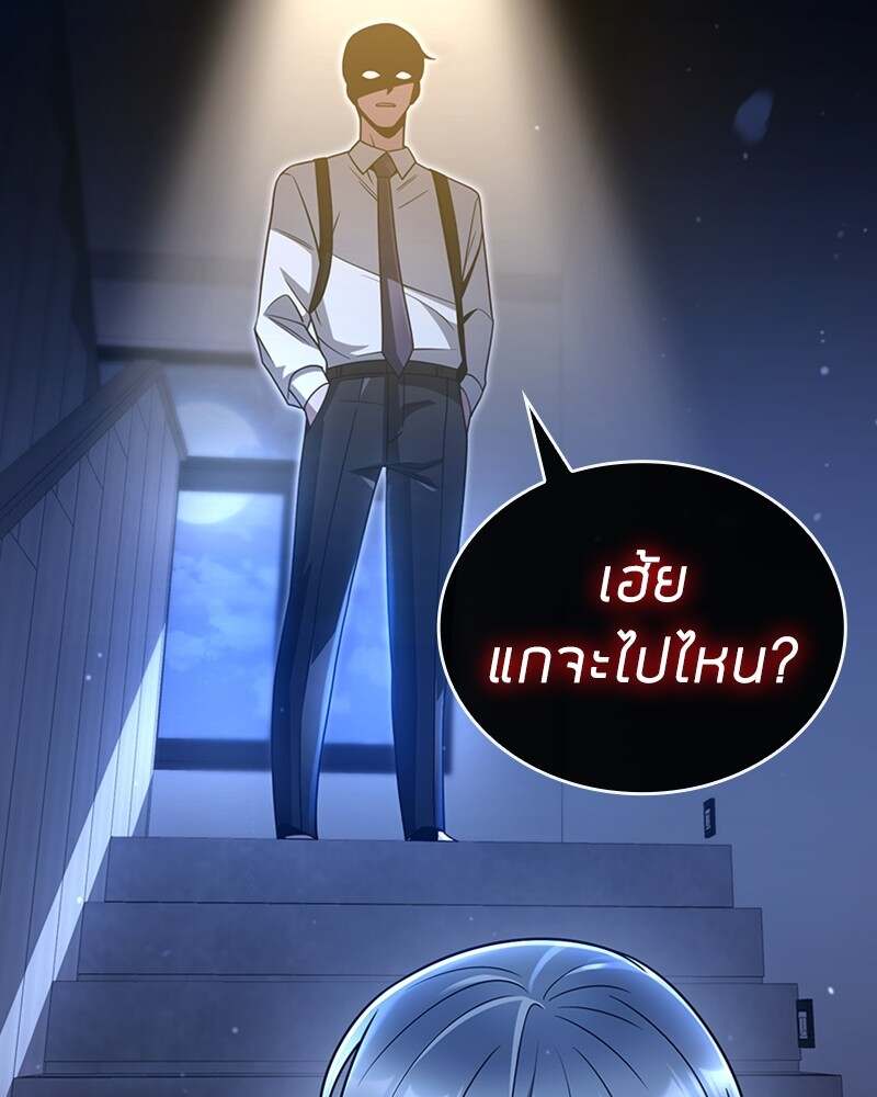 Clever Cleaning Life Of The Returned Genius Hunter ตอนที่ 50 96