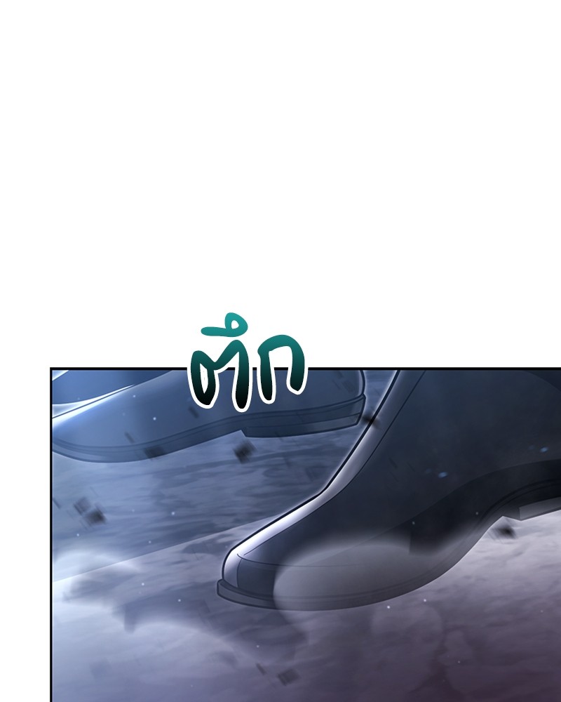 Clever Cleaning Life Of The Returned Genius Hunter ตอนที่ 53 1