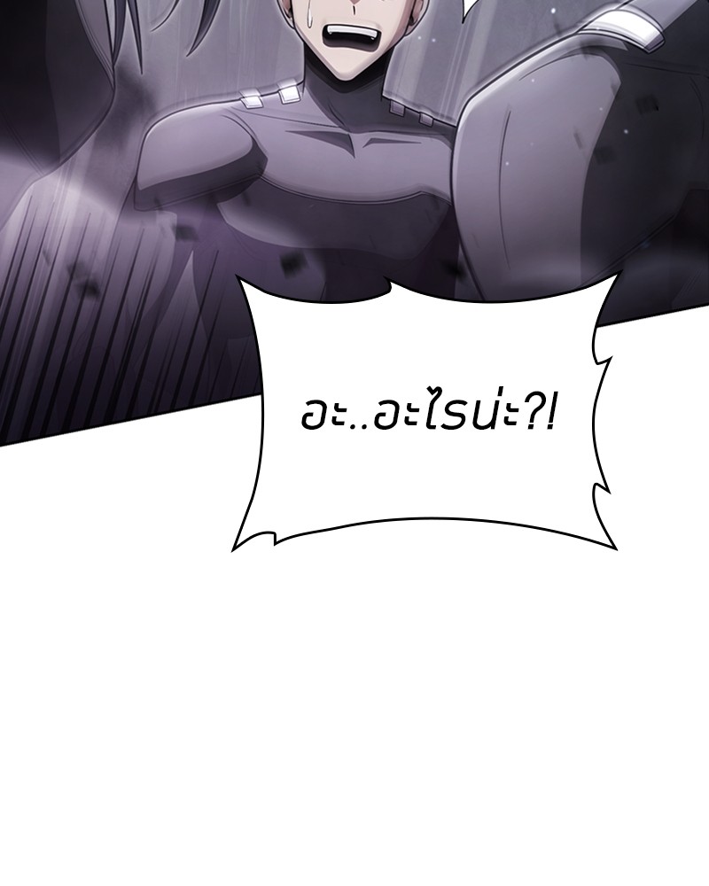 Clever Cleaning Life Of The Returned Genius Hunter ตอนที่ 53 10