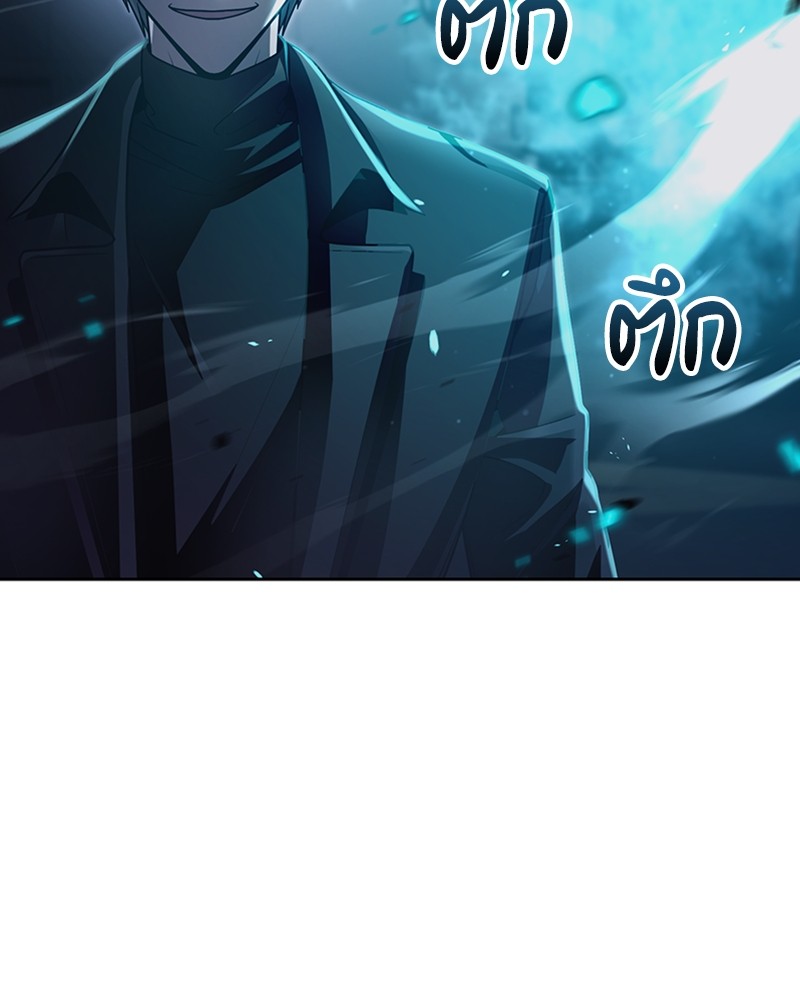Clever Cleaning Life Of The Returned Genius Hunter ตอนที่ 53 107