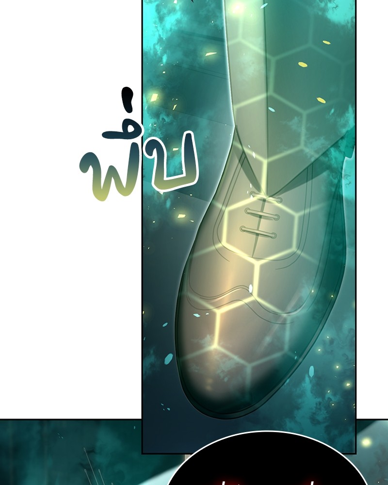 Clever Cleaning Life Of The Returned Genius Hunter ตอนที่ 53 110