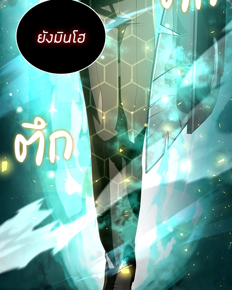 Clever Cleaning Life Of The Returned Genius Hunter ตอนที่ 53 112