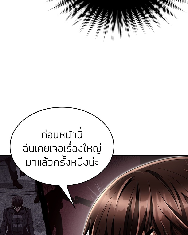 Clever Cleaning Life Of The Returned Genius Hunter ตอนที่ 53 116