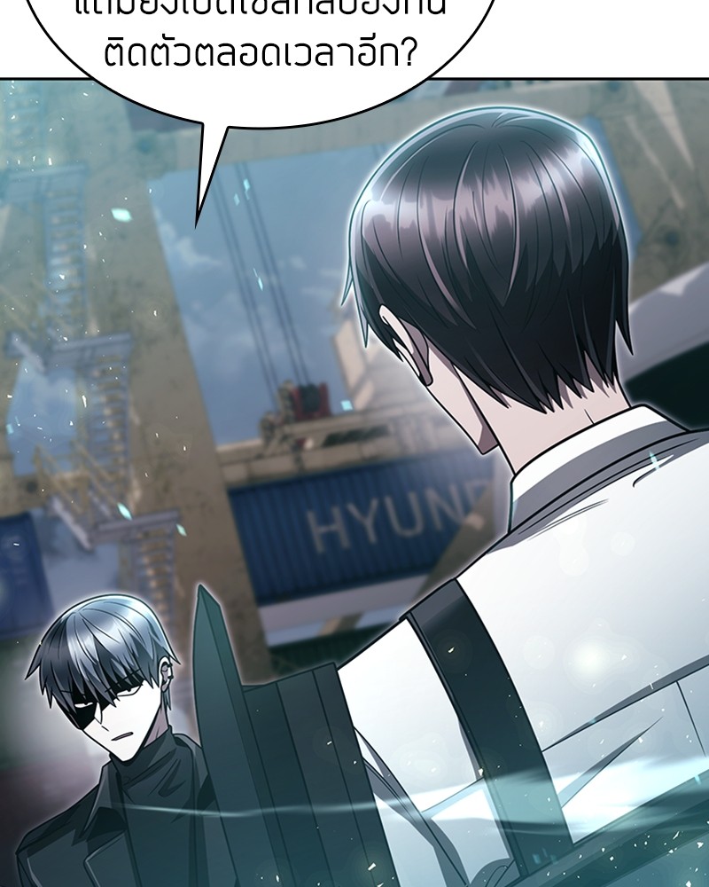 Clever Cleaning Life Of The Returned Genius Hunter ตอนที่ 53 121