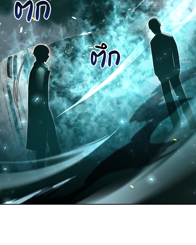 Clever Cleaning Life Of The Returned Genius Hunter ตอนที่ 53 127