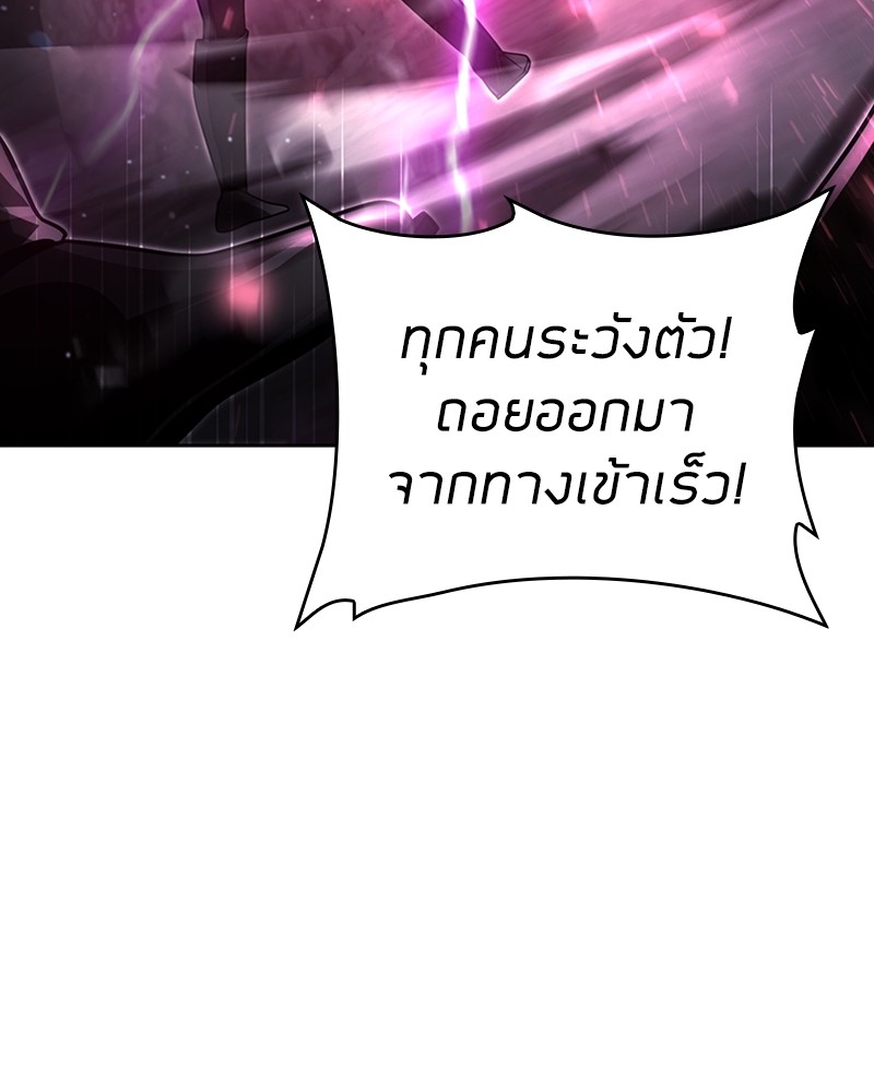 Clever Cleaning Life Of The Returned Genius Hunter ตอนที่ 53 13