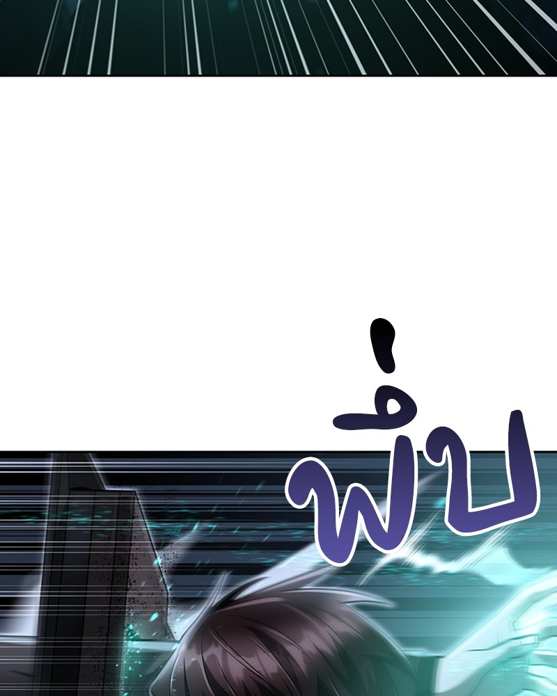 Clever Cleaning Life Of The Returned Genius Hunter ตอนที่ 53 132