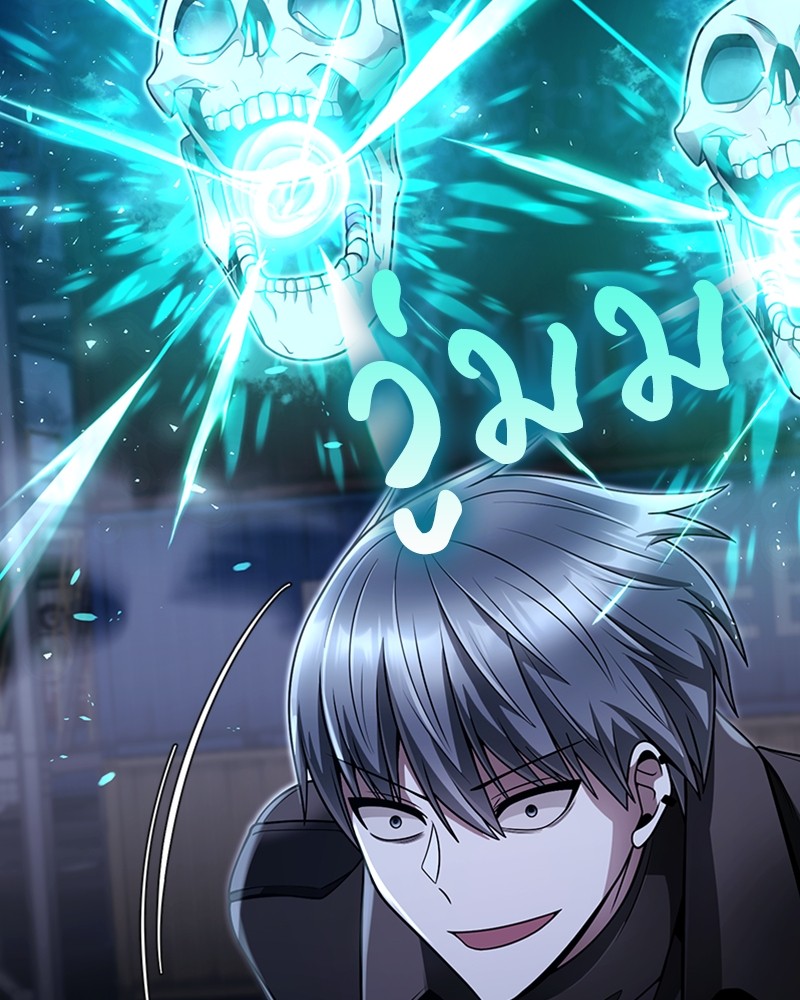 Clever Cleaning Life Of The Returned Genius Hunter ตอนที่ 53 137