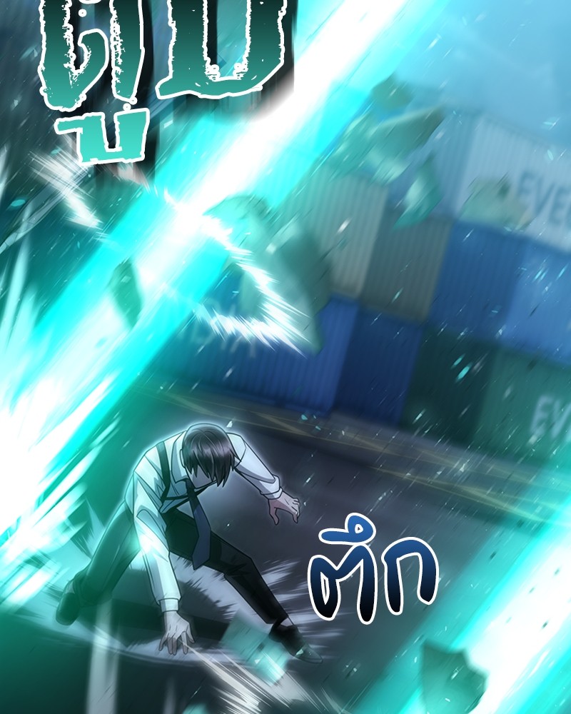 Clever Cleaning Life Of The Returned Genius Hunter ตอนที่ 53 140