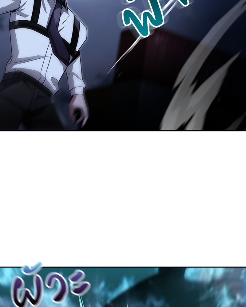 Clever Cleaning Life Of The Returned Genius Hunter ตอนที่ 53 143