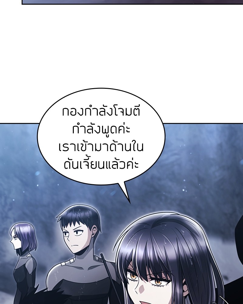 Clever Cleaning Life Of The Returned Genius Hunter ตอนที่ 53 2