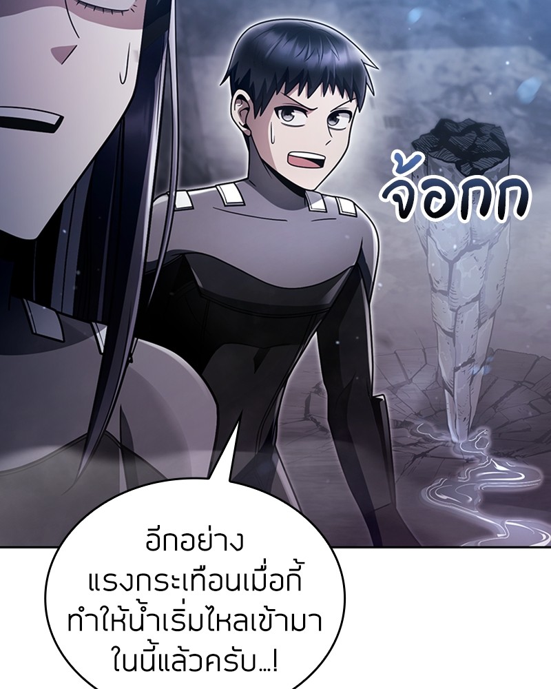 Clever Cleaning Life Of The Returned Genius Hunter ตอนที่ 53 21