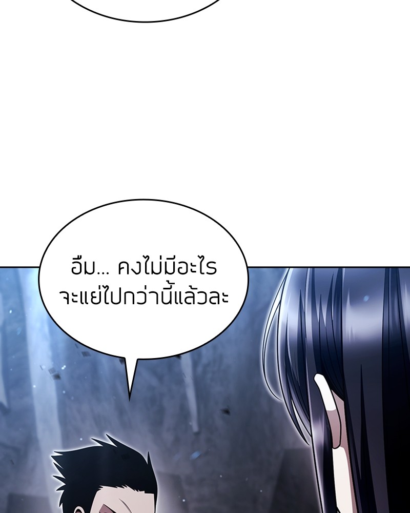 Clever Cleaning Life Of The Returned Genius Hunter ตอนที่ 53 22