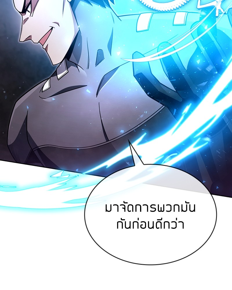 Clever Cleaning Life Of The Returned Genius Hunter ตอนที่ 53 27