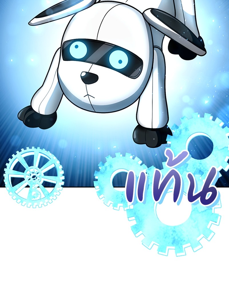 Clever Cleaning Life Of The Returned Genius Hunter ตอนที่ 53 29