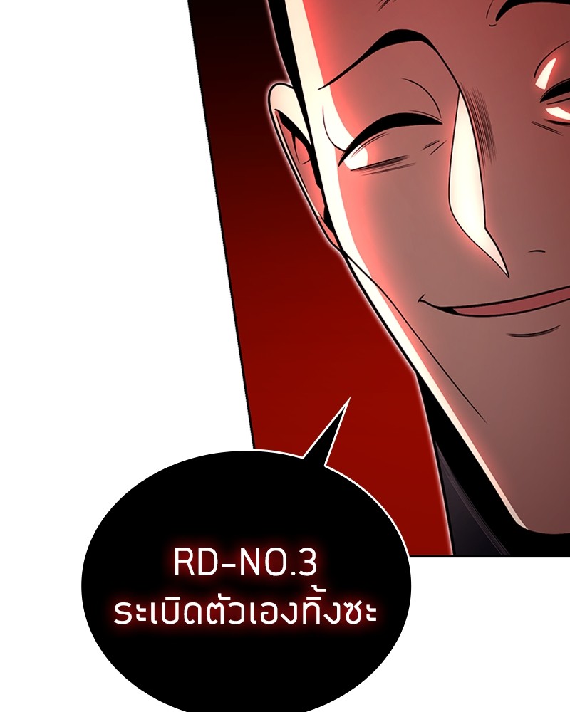 Clever Cleaning Life Of The Returned Genius Hunter ตอนที่ 53 33