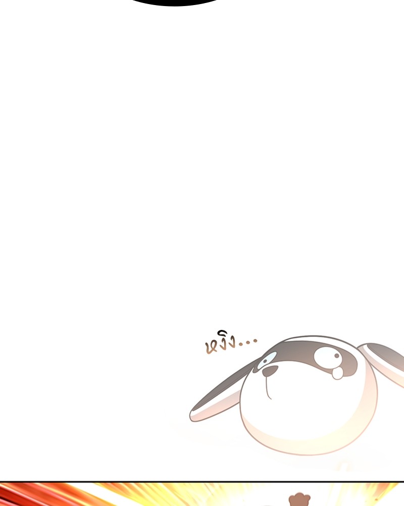 Clever Cleaning Life Of The Returned Genius Hunter ตอนที่ 53 34