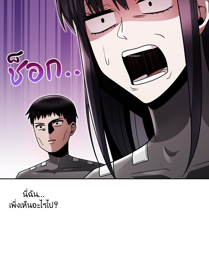 Clever Cleaning Life Of The Returned Genius Hunter ตอนที่ 53 37