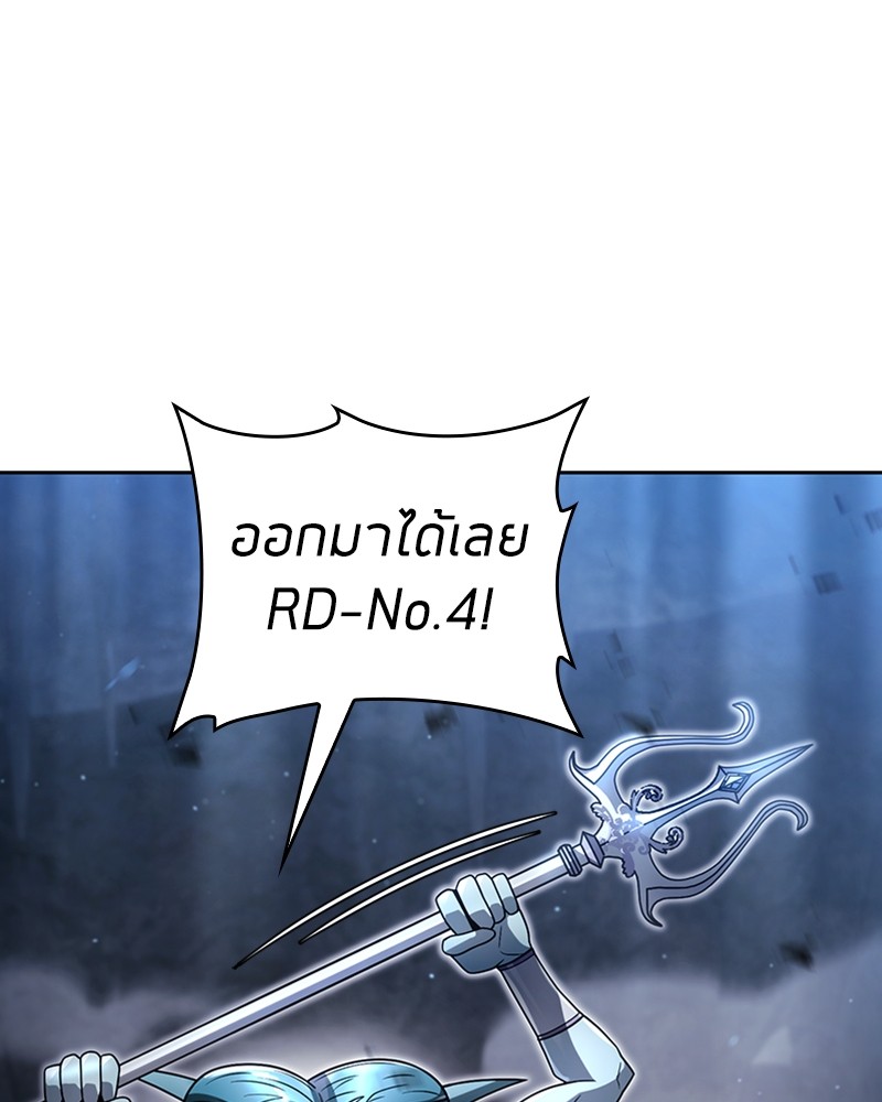 Clever Cleaning Life Of The Returned Genius Hunter ตอนที่ 53 38