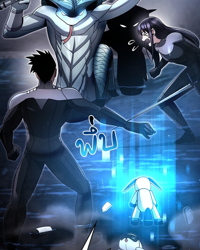 Clever Cleaning Life Of The Returned Genius Hunter ตอนที่ 53 39