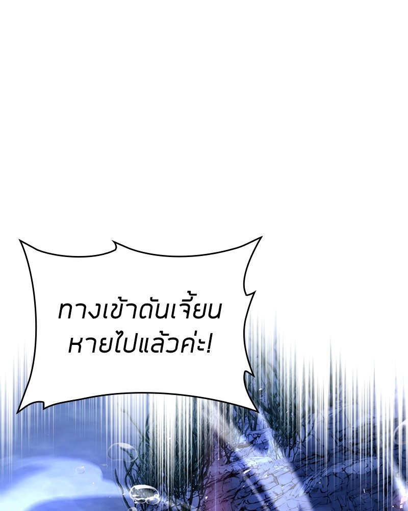 Clever Cleaning Life Of The Returned Genius Hunter ตอนที่ 53 42