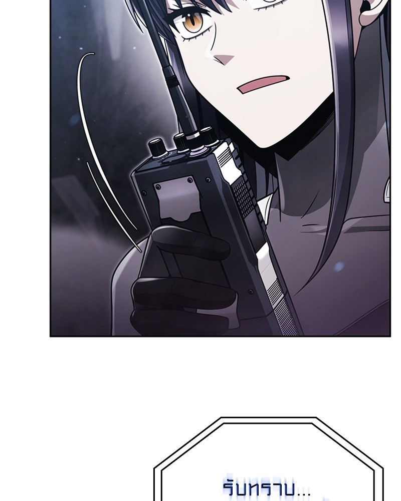 Clever Cleaning Life Of The Returned Genius Hunter ตอนที่ 53 5