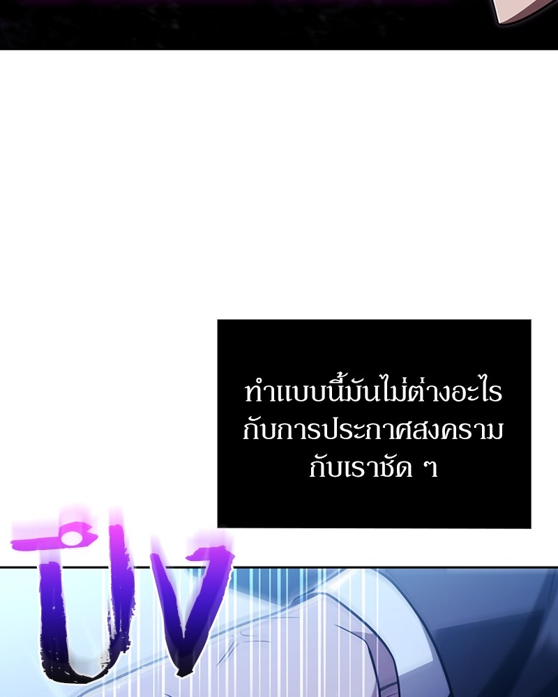 Clever Cleaning Life Of The Returned Genius Hunter ตอนที่ 53 58