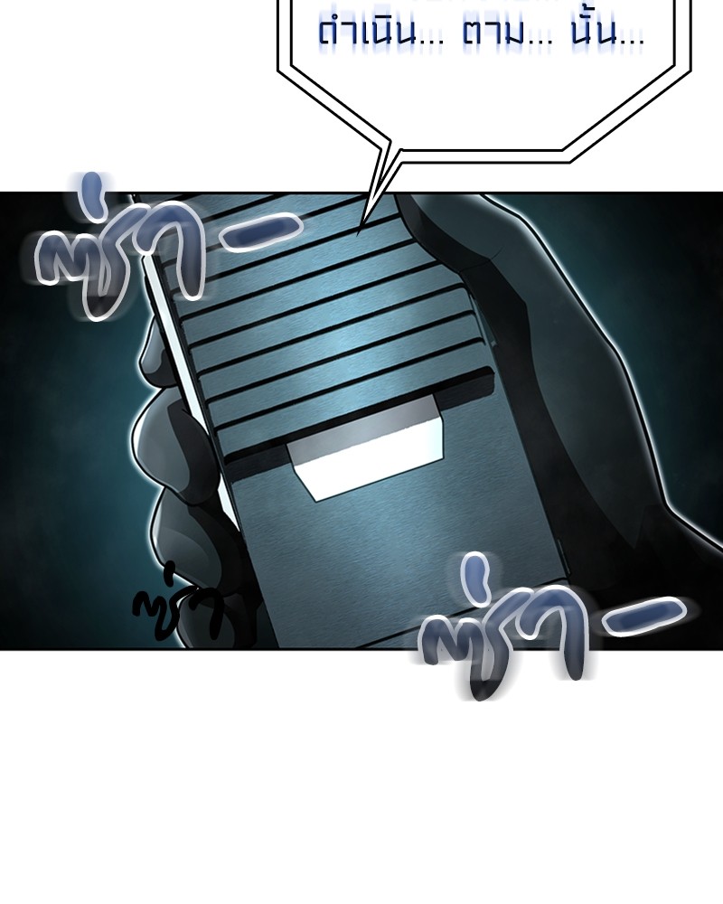 Clever Cleaning Life Of The Returned Genius Hunter ตอนที่ 53 6