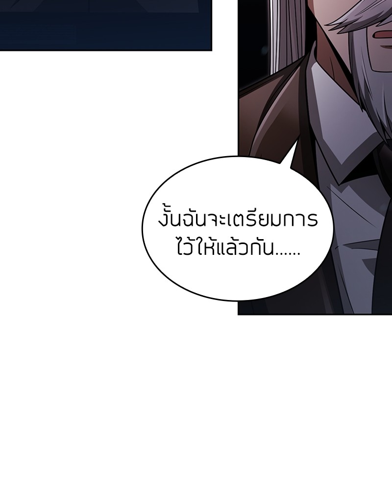 Clever Cleaning Life Of The Returned Genius Hunter ตอนที่ 53 72