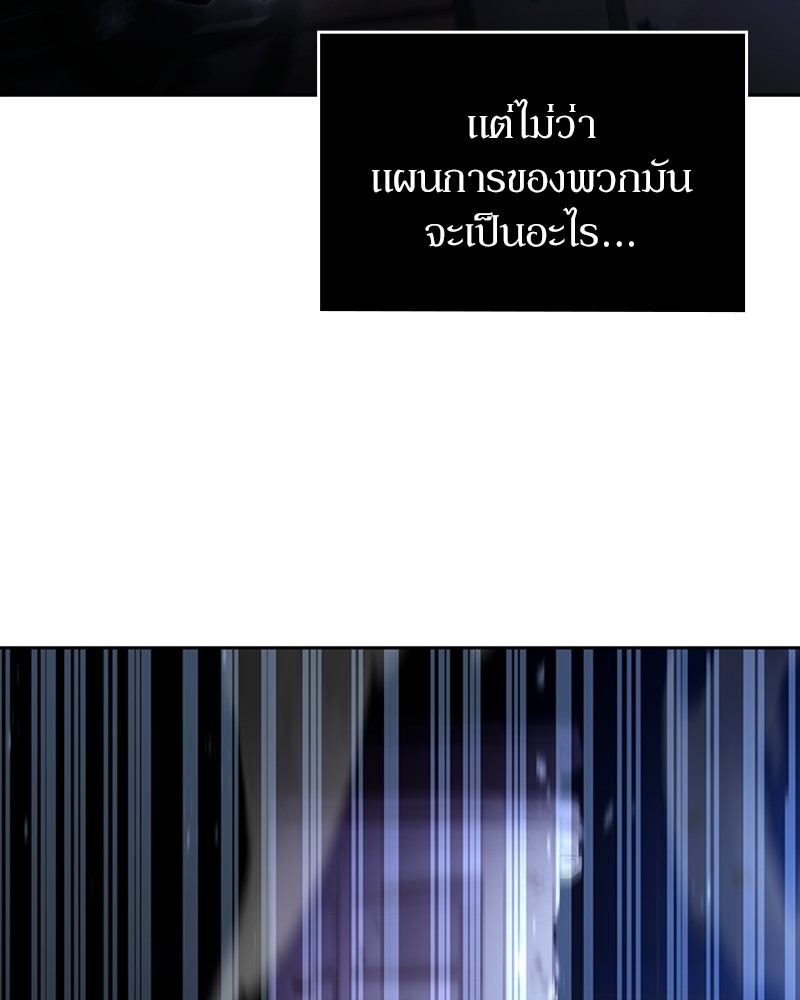 Clever Cleaning Life Of The Returned Genius Hunter ตอนที่ 53 76