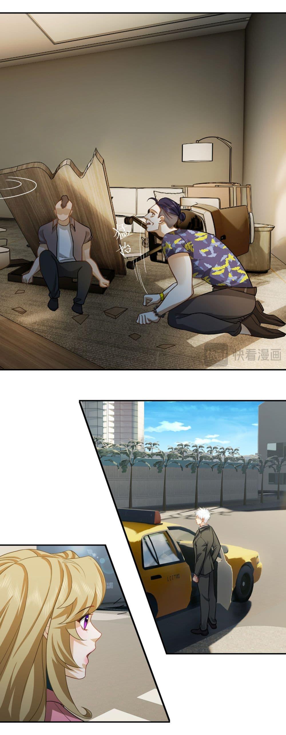 Dragon King Order ตอนที่ 37 4