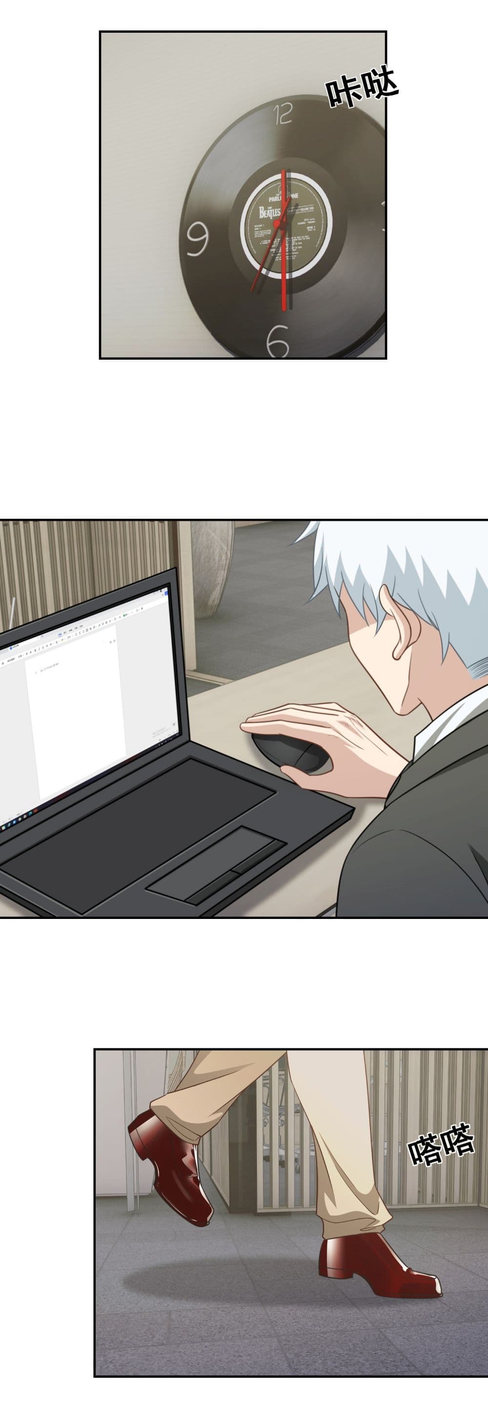 Dragon King Order ตอนที่ 38 32