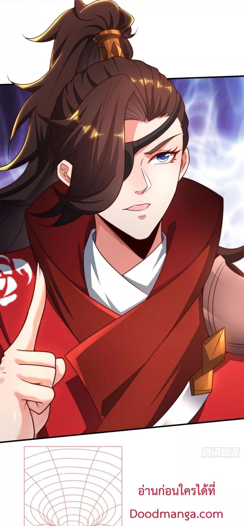 Eternal Saint ตอนที่ 15 15