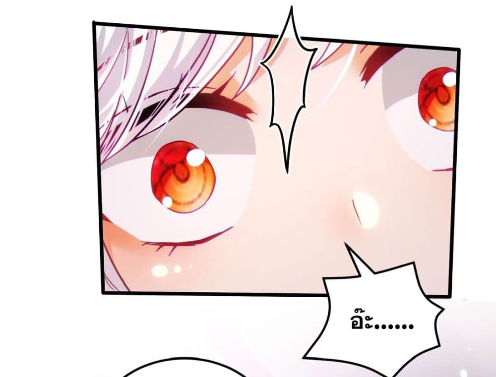 Fairy, wait a moment! Please listen to my argument ตอนที่ 10 30
