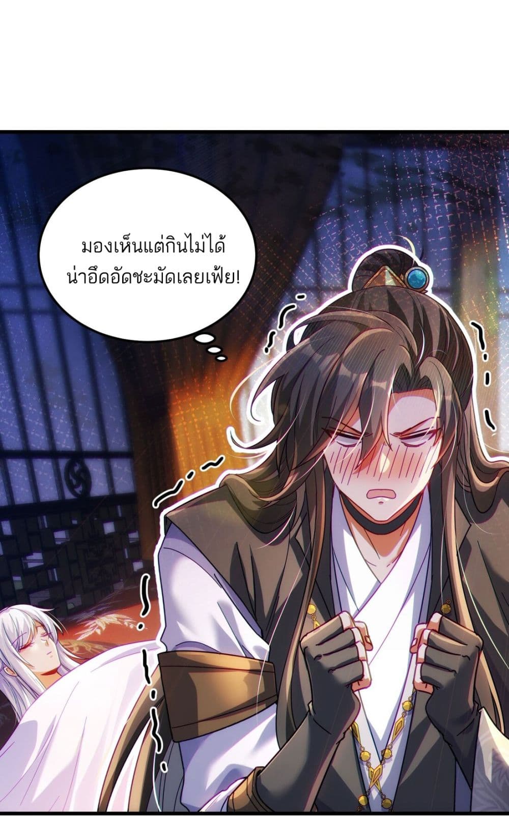 Fairy, wait a moment! Please listen to my argument ตอนที่ 10 34