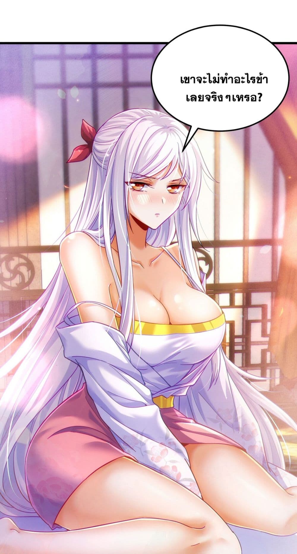 Fairy, wait a moment! Please listen to my argument ตอนที่ 10 37