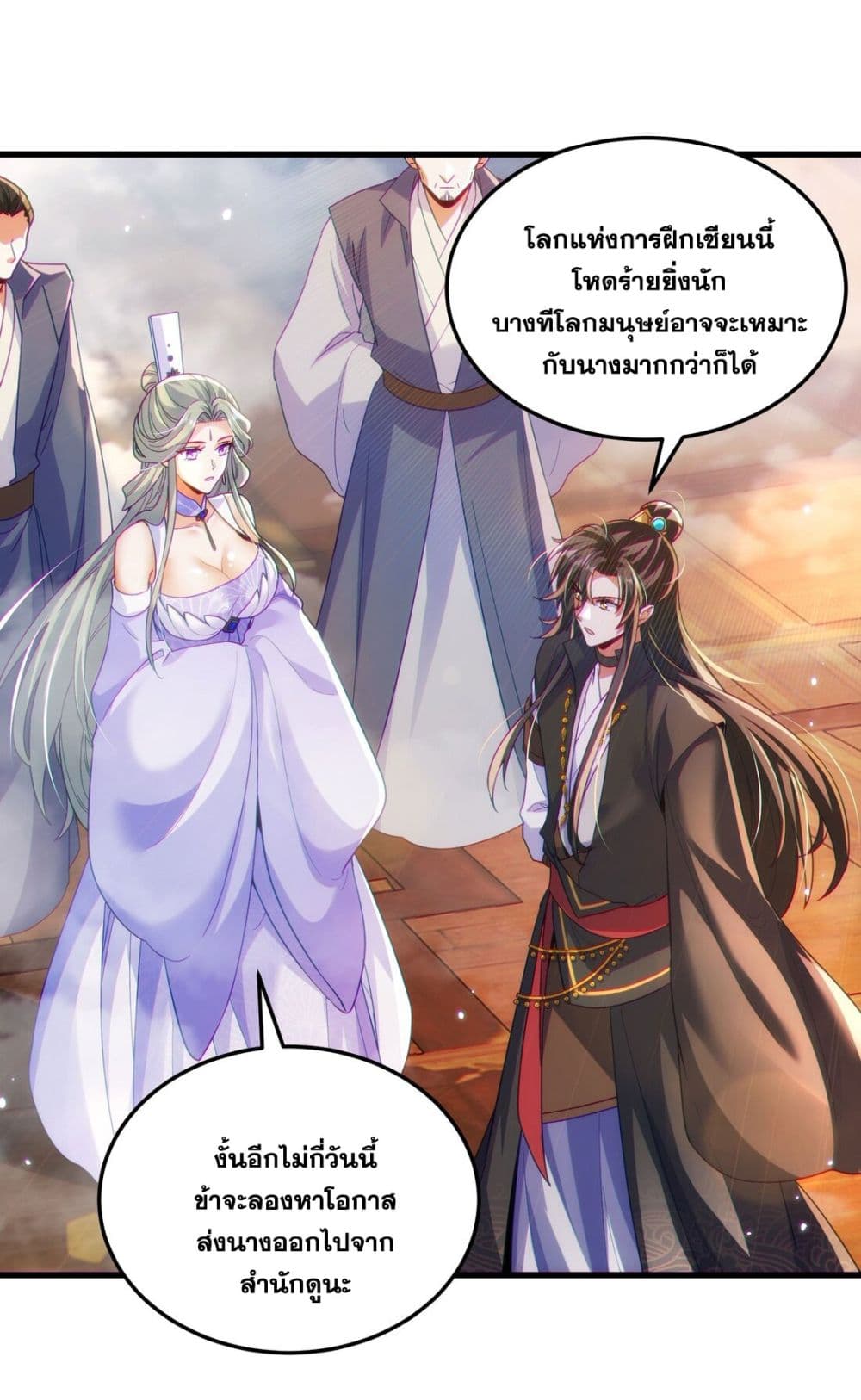 Fairy, wait a moment! Please listen to my argument ตอนที่ 10 51