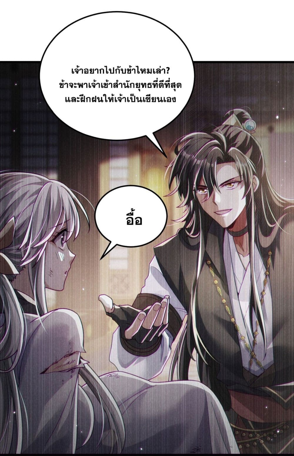 Fairy, wait a moment! Please listen to my argument ตอนที่ 10 57