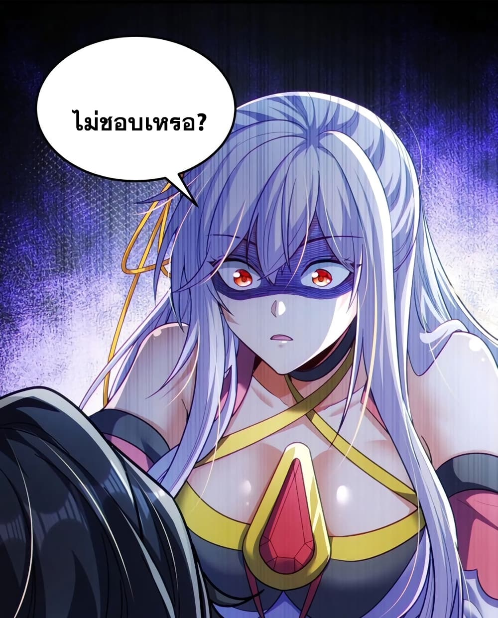 Fairy, wait a moment! Please listen to my argument ตอนที่ 12 5