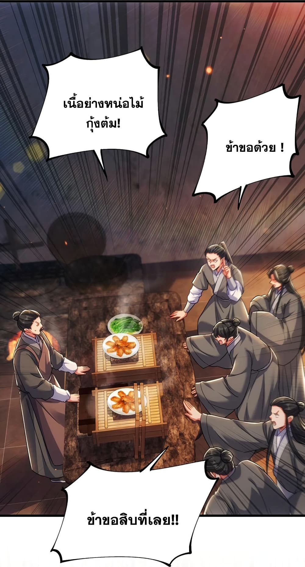 Fairy, wait a moment! Please listen to my argument ตอนที่ 12 55