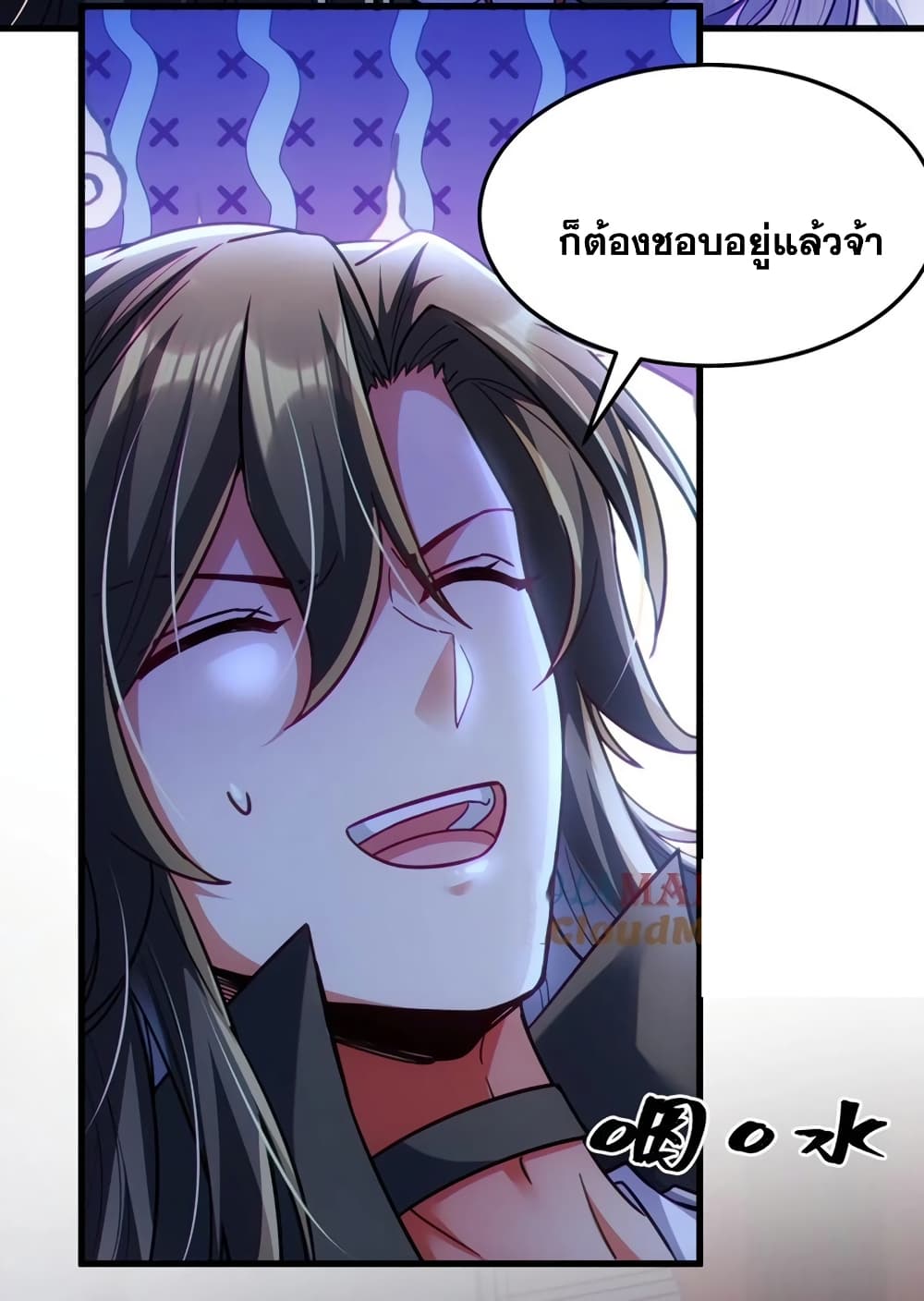 Fairy, wait a moment! Please listen to my argument ตอนที่ 12 6