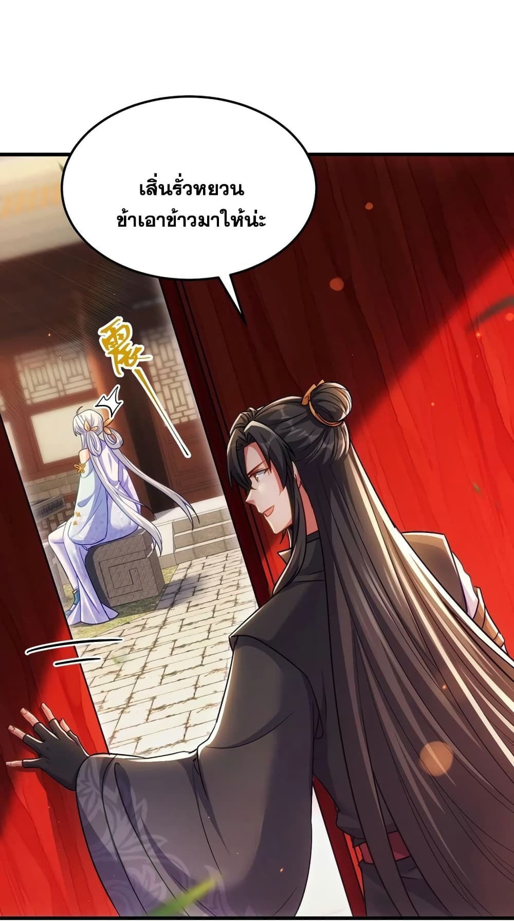 Fairy, wait a moment! Please listen to my argument ตอนที่ 12 63